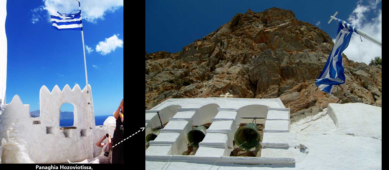Amorgos