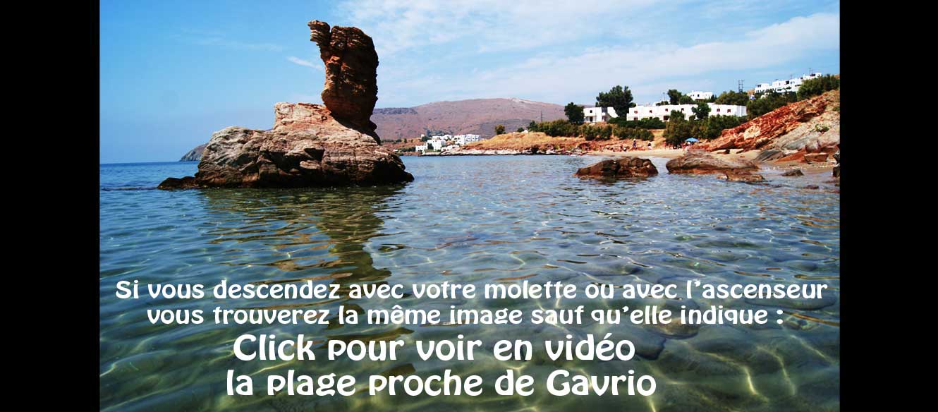 Gavrio