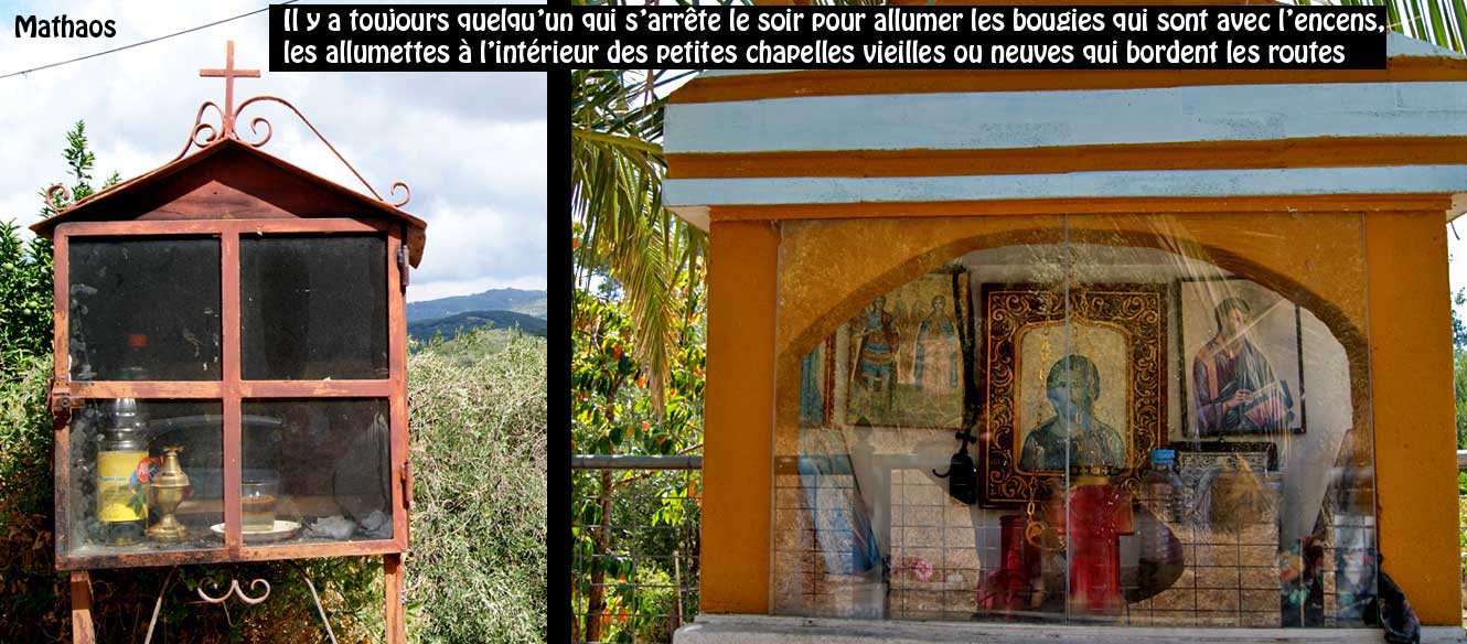 Corfou