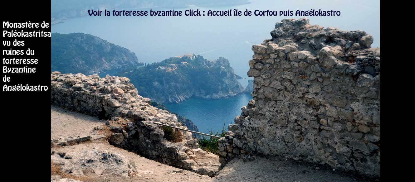 Corfou