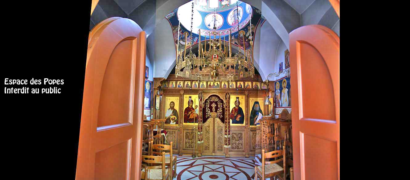 Faneromeni