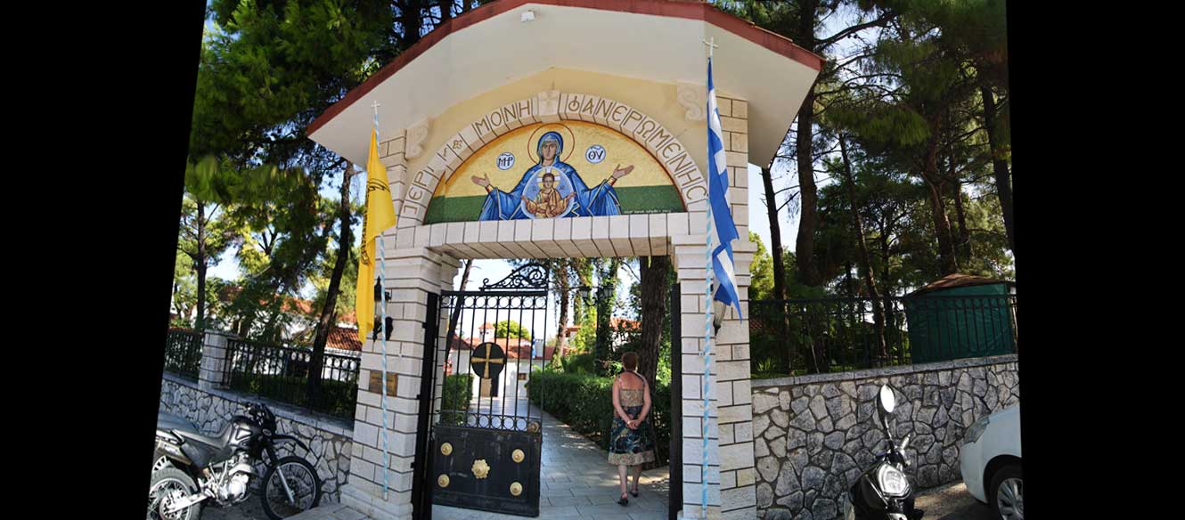 Faneromeni