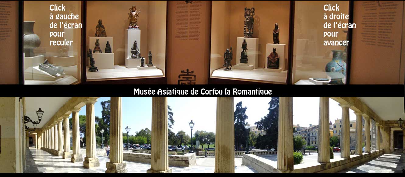 Musée Corfou