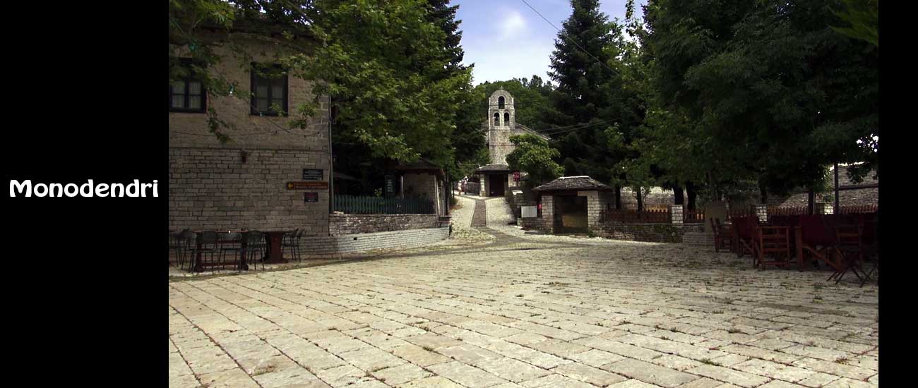 Vikos