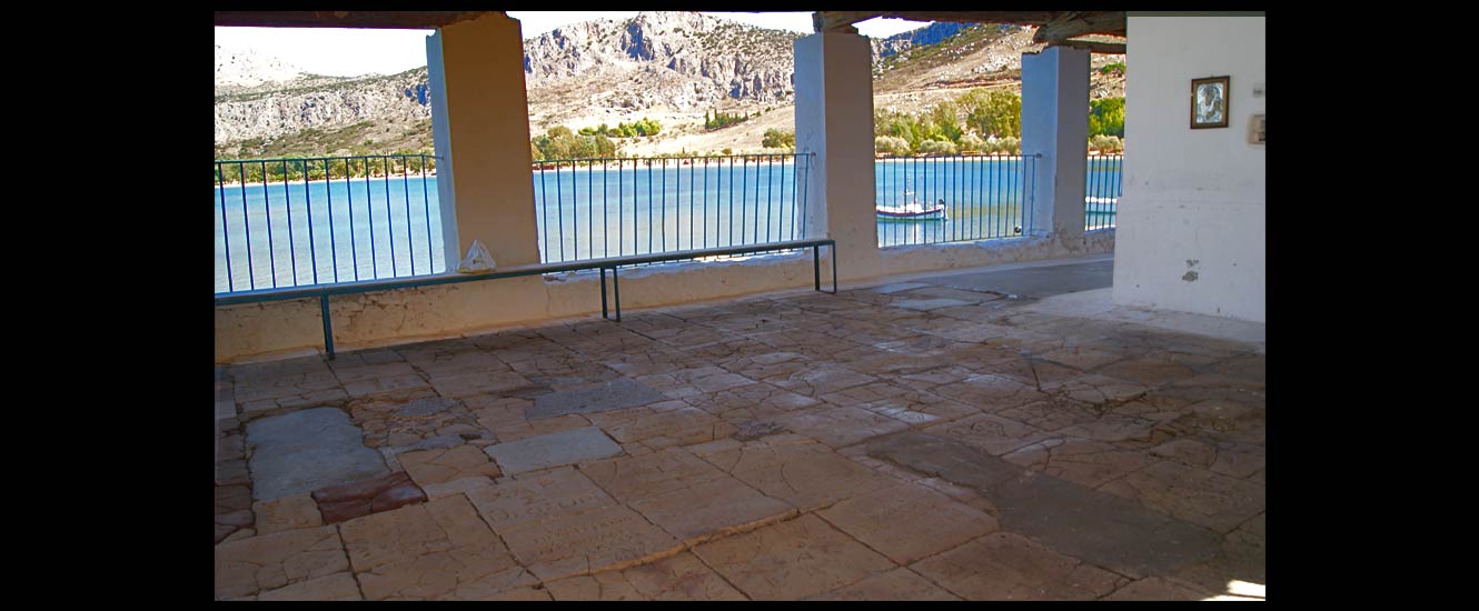 La plage Karathonas