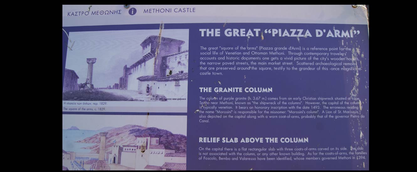 Methoni