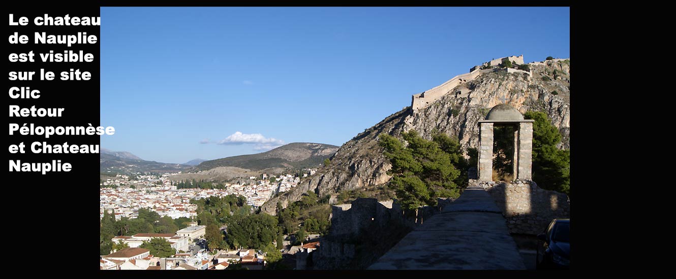 La ville de Nauplie