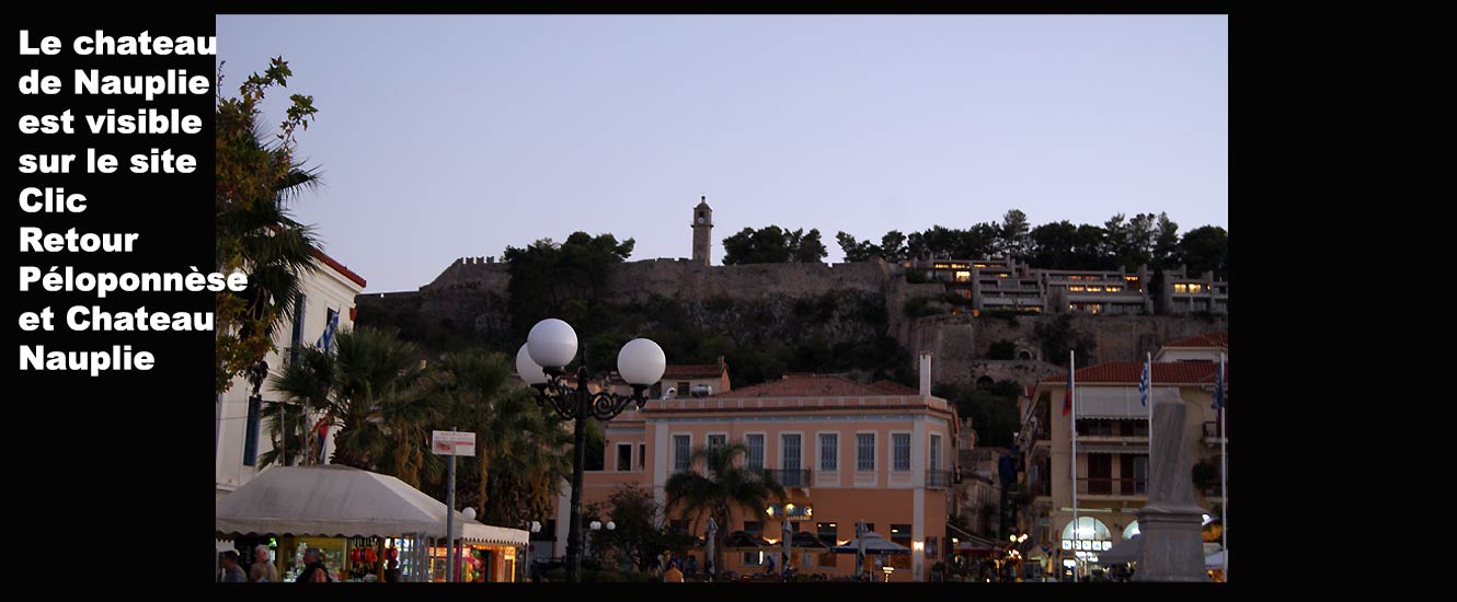 La ville de Nauplie