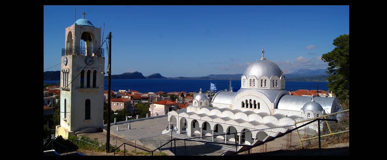 Pylos