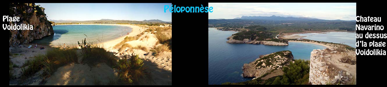 La plage de Voidolikia